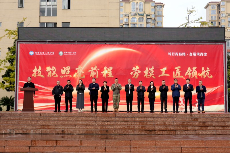 军训汇演展风采  青春逐梦启新程