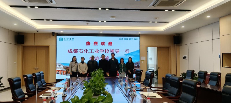 走出校门取真经！校际交流碰撞新思路，养老育人这么干