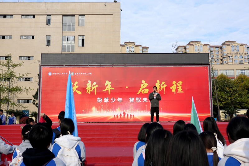 青春不设限！用脚步致敬热血青春，以坚持奔赴璀璨未来