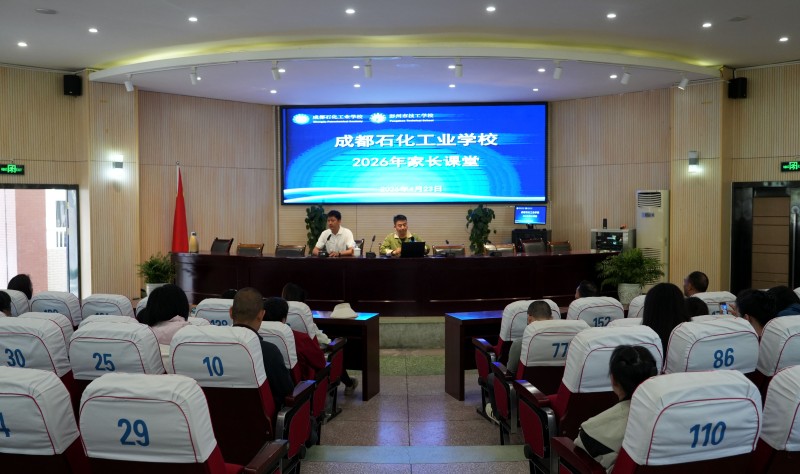 为青春支招 为爱赋能！│家长课堂解锁家庭教育新密码