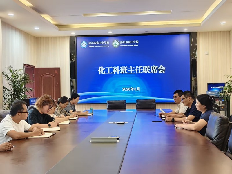 [精粹.致远]查摆问题定目标