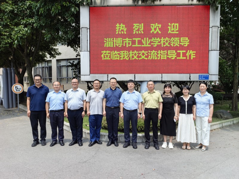 跨省交流互取经  聚力提质共赋能