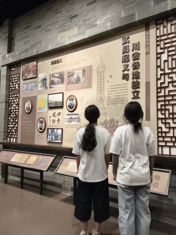 【精粹·成器】彭派少年逐夏行·七彩假期促成长