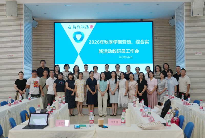 【精粹·成器】匠心致知·笃行谋远