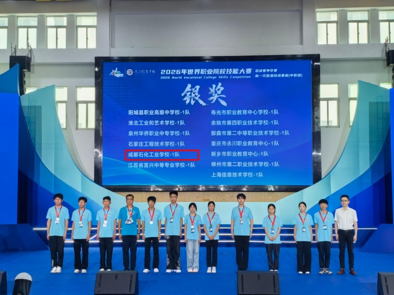 喜 报