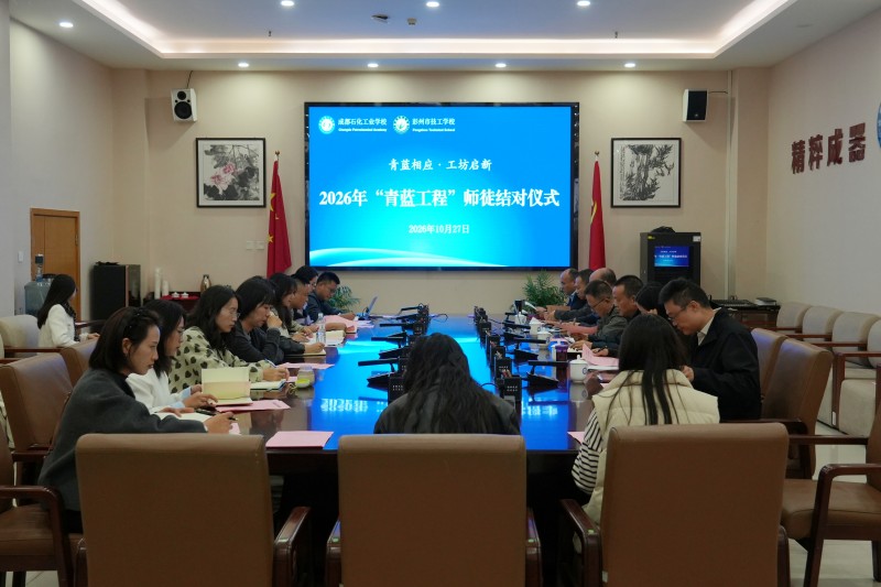  【精粹·师道】青蓝相映传薪火 工坊启新促成长